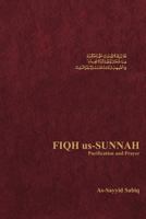 Fiqh Us-Sunnah: At-Tahara and As-Salah 0892590661 Book Cover