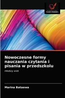 Nowoczesne formy nauczania czytania i pisania w przedszkolu: młodszy wiek 6203550493 Book Cover
