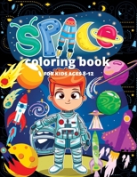 Space Coloring Book for Kids Ages 8-12: Outer Space Coloring with Planets, Astronauts, Space Ships, Rockets and More with motivational and ... Coloring Book B08VCN6GPM Book Cover