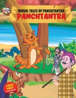 Moral Tales of Panchtantra in Telugu (&#3114;&#3074;&#3098;&#3108;&#3074;&#3108; &#3119;&#3146;&#3093;&#3149;&#3093; &#3112;&#3144;&#3108;&#3135;&#309 9355131518 Book Cover