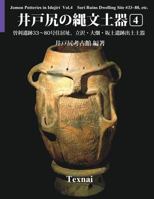 Jomon Potteries in Idojiri Vol.4; Color Edition: Sori Ruins Dwelling Site #33 80, Etc. 4907162928 Book Cover