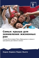 ?????: ????? ??? ?????????? ????????? ??? 6206999017 Book Cover