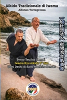 Aikido Tradizionale di Iwama: Takemusu Aikido 武産合気道基本技術編 B0C9SK8KG9 Book Cover