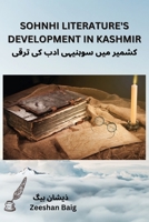 Sohnhi Literature's Development in Kashmir (Urdu Edition) 1088282466 Book Cover