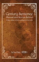 Century Sentence Manual and Stories Behind: A diary written to God, accusing all of the world 1950771784 Book Cover