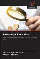 Swasthya Sankalan (Polish Edition) 6209834639 Book Cover