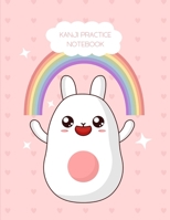 Kanji Practice Notebook: Kawaii Japanese Writing Book 1711793094 Book Cover