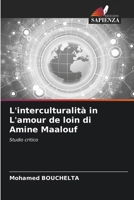 L'interculturalità in L'amour de loin di Amine Maalouf (Italian Edition) 6207121988 Book Cover