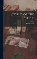 В степи 114590680X Book Cover