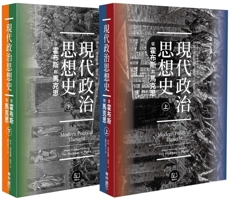 A History of Modern Political Thought: Major Political Thinkers from Hobbes to Marx 9570873116 Book Cover