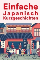 Einfache Japanisch Kurzgeschichten B0BHN78LZX Book Cover
