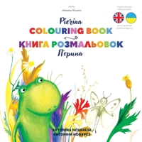 Pierina Colouring Book / ?'????? ????? ... Bilingual Children's Books) 2902718365 Book Cover