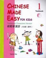 Chinese Made Easy for Kids (Traditional Characters Version) Textbook 1 9620424883 Book Cover