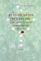 Russian Songs in English: Apple Trees in Bloom 1535573988 Book Cover