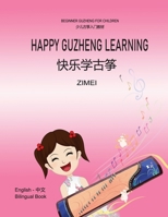 Happy Guzheng Learning - for Children: ????? - ???????? B0F9959N6Q Book Cover