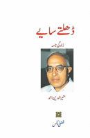 Dhalte Saaye: Zindagi Naama 1440434131 Book Cover