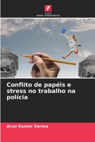 Conflito de papéis e stress no trabalho na polícia (Portuguese Edition) B0CL88SKC4 Book Cover