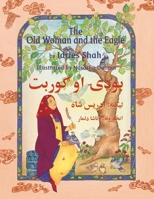 The Old Woman and the Eagle 1883536278 Book Cover