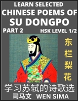 Chinese Poems of Su Songpo (Part 2)- Essential Book for Beginners (HSK Level 1/2) to Self-learn Chinese Poetry of Su Shi with Simplified Characters, E B0BTV1GBKJ Book Cover