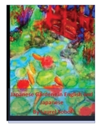 Japanese Gardens In English and Japanese B0DVB6XFGD Book Cover