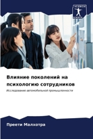 ??????? ????????? ?? ... (Russian Edition) 6207123247 Book Cover