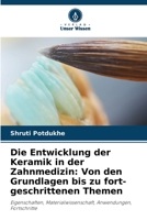 Die Entwicklung der Keramik in der Zahnmedizin: Von den Grundlagen bis zu fort-geschrittenen Themen (German Edition) 6630171055 Book Cover