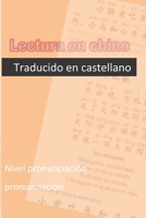 lectura en chino traducido en castellano: nivel pronunciación B091PR81K2 Book Cover