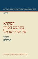 The Bible in the Syropalestinian Version 9654933780 Book Cover