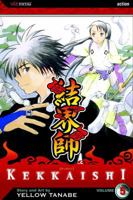 Kekkaishi, Vol. 5 1421504863 Book Cover