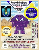 English-Chinese Phrasebook: Book #4 B0CHL1FXW7 Book Cover