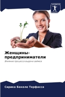 ???????-??????????????? 6207878833 Book Cover