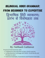 Bilingual Hindi Grammar: From Beginner to Expertise B0FQ7VW7KV Book Cover
