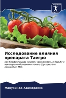 ???????????? ??????? ????????? ?????? 6206677303 Book Cover
