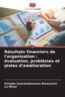 Résultats financiers de l'organisation: évaluation, problèmes et pistes d'amélioration 6209714250 Book Cover