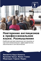 ?????????? ??????????? ? ??????????????& 6207051572 Book Cover