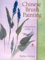 Chinese Brush Painting: A Beginner's Guide 0806955090 Book Cover