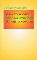 Muinaisten kansojen uusi kronologia tähtitieteen avulla: Historian aputieteet 9515683610 Book Cover