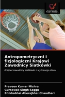 Antropometryczni i fizjologiczni Krajowi Zawodnicy Siatkówki 6203203769 Book Cover