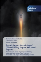 Ravali Jagan, Kavali Jagan’ (We will bring Jagan, We need Jagan): Ravali Jagan, Kavali Jagan’ (we will bring Jagan,we need Jagan):Best CM Of A P Honorable Y S Jagan Mohan Redddy in India 6138912241 Book Cover