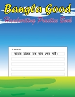 Bangla Good Handwriting Practice Book: Easy Handwriting Teaching Bengali Books for Kids ( Write Basic Bengali Sentences for Children) B088N932R1 Book Cover
