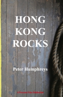 Hong Kong Rocks (Proverse Prize Publications) 9888491725 Book Cover