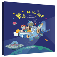 What Color Is Dream 7514879005 Book Cover