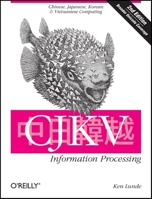 Understanding Japanese Information Processing 1565922247 Book Cover