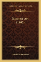 Japanese Art 1016102364 Book Cover