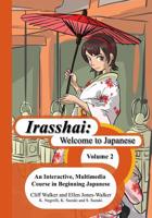 Irasshai: Welcome to Japanese: An Interactive, Multimedia Course in Beginning Japanese, Volume 2 1419685570 Book Cover