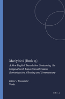 Manysh (Book 19) 9004315594 Book Cover
