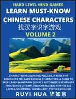 Mandarin Chinese Character Mind Games (Volume 2): Hard Level Character Recognizing Puzzles, A Book for Beginners to Learn Chinese Characters, A Guide ... Solutions, Vocabulary, Pinyin & English B0CG7CD2VL Book Cover