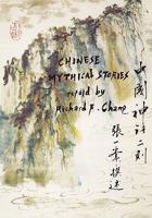 Chinese Mythical Stories 088710164X Book Cover