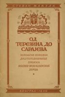 Od Terezina do Sarajeva: Uspomene povodom desetogodisnjece prenosa kostiju vidovdanskih junaka (Gavrilo Princip, Nedeljko Cabrinovic, Trifko Grabez) 1496135911 Book Cover
