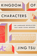 Kingdom of Characters: The Language Revolution That Made China Modern 0735214735 Book Cover